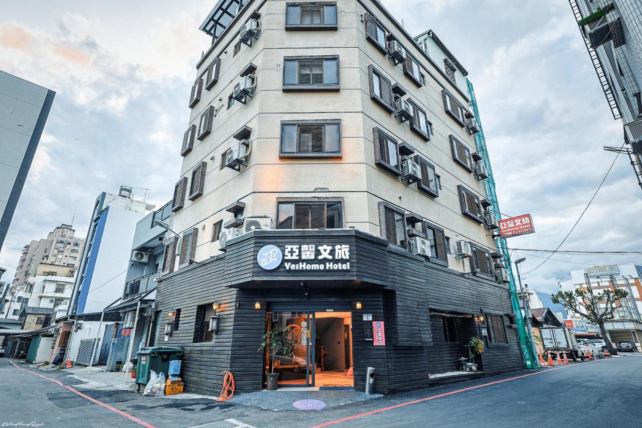 亞馨文旅 Yeshome Hotel Hualien City Exterior photo